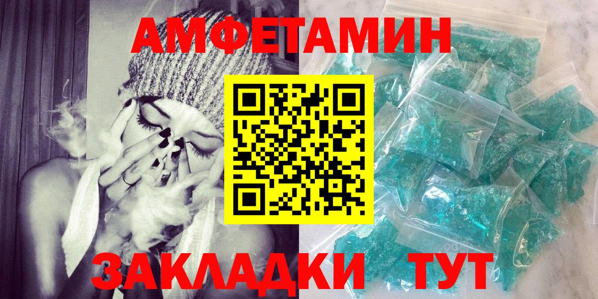 АМФ Premium Норильск