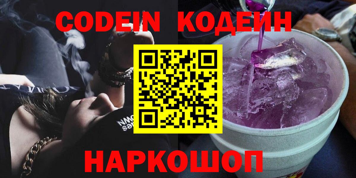Норильск  Экстази  Меф МЯУ МЯУ   Вход с VPN  Cocaine  A PVP СОЛЬ   МАРИХУАНА  Вейп ТГК 
