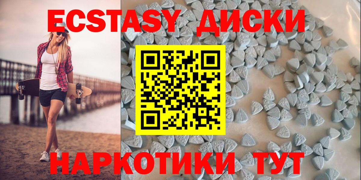 сайты даркнета формула  Вход с VPN  Ecstasy диски  ЭКСТАЗИ  Норильск  Экстази MDMA 