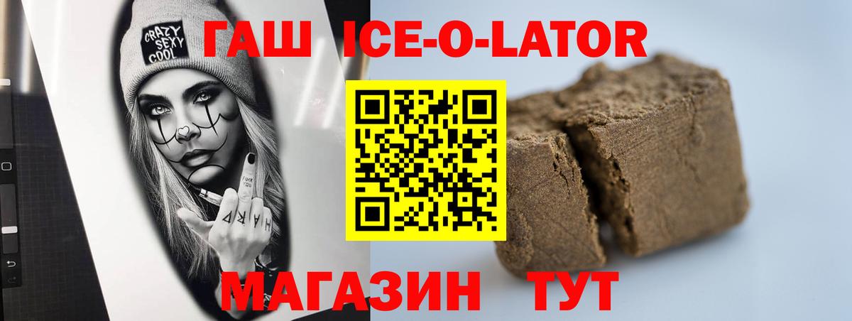 Гашиш индика сатива  ГАШИШ  ГАШ убойный  Норильск  Вход с VPN 