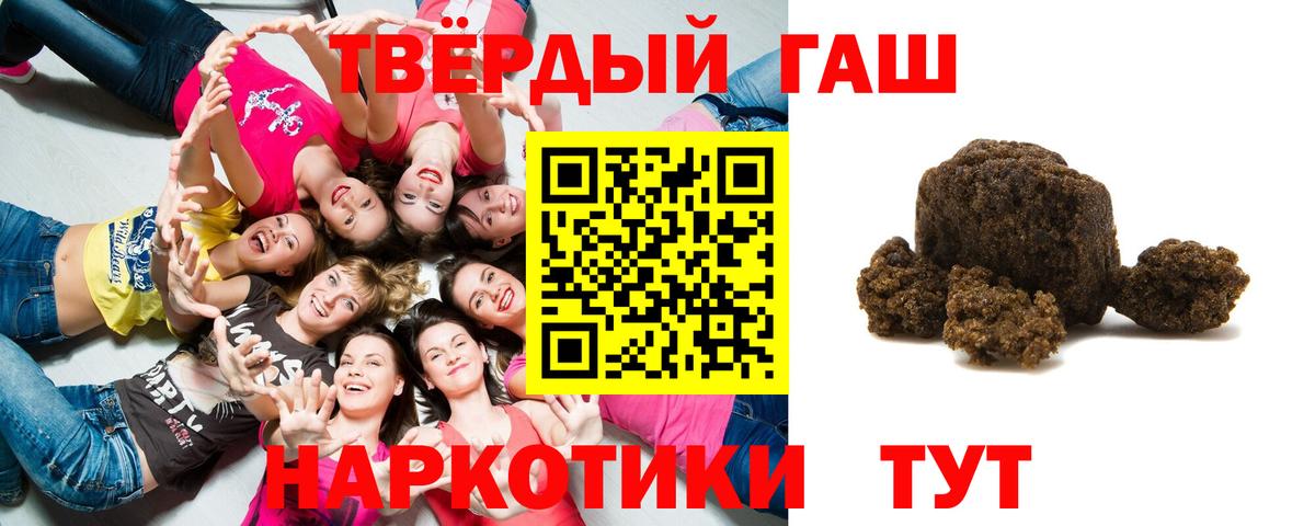 Гашиш Ice-O-Lator Норильск