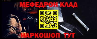 ALPHA PVP Бузулук