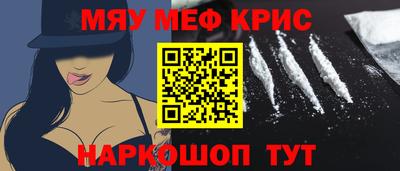 дживик Бугуруслан