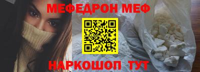 ALPHA PVP Бузулук