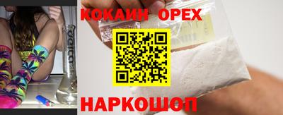 ALPHA PVP Бузулук