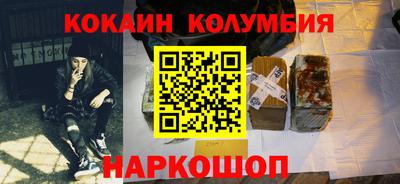 каннабис Будённовск