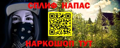каннабис Будённовск
