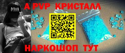 ALPHA PVP Бузулук