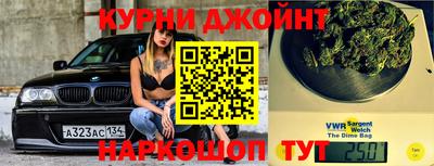 каннабис Будённовск