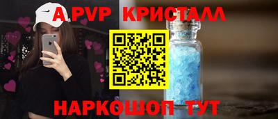 гашик Ставрополь