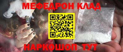 спиды Старая Купавна