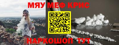 ALPHA PVP Бузулук
