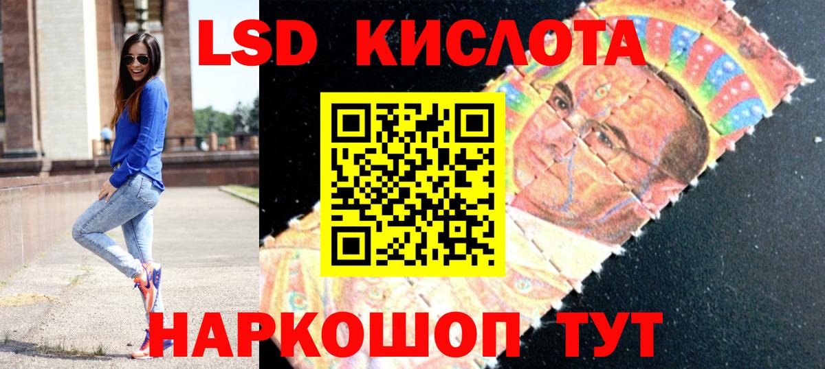 Лсд 25 экстази ecstasy  Вход с VPN  Норильск  гидра вход  ЛСД экстази кислота 