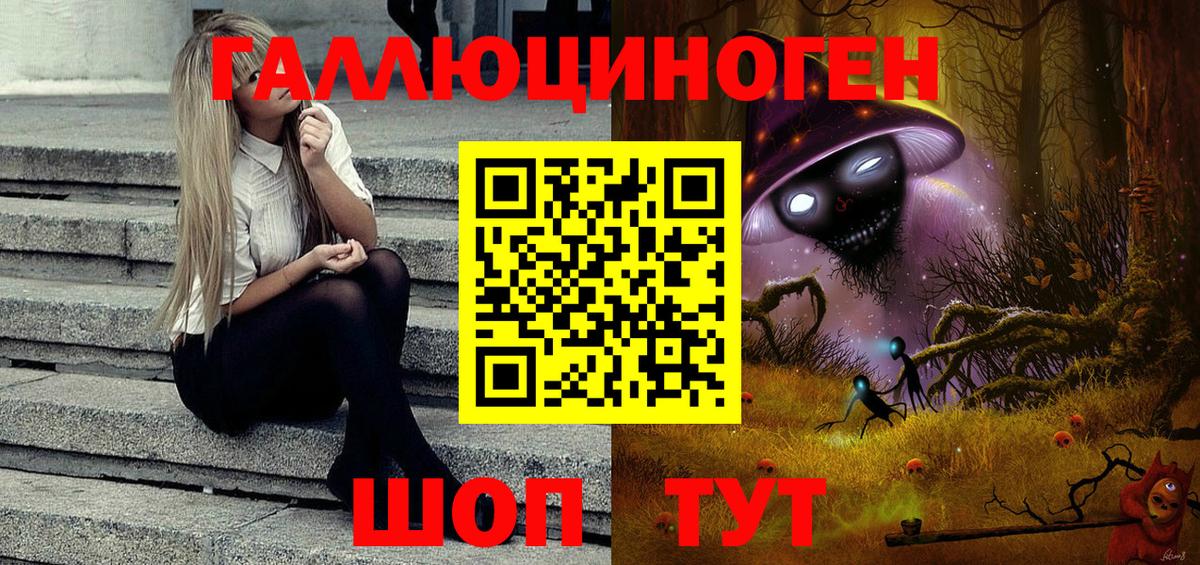 Псилоцибиновые грибы GOLDEN TEACHER Норильск