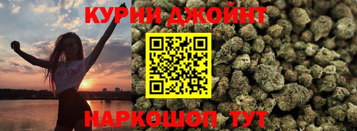 Конопля White Widow Норильск